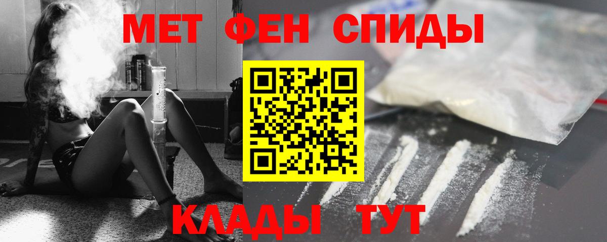 АМФЕТАМИН Premium Верхняя Пышма