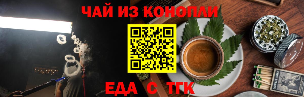 Верхняя Пышма  Canna-Cookies марихуана  Вход с VPN 