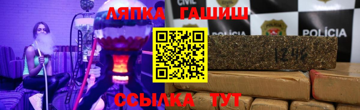 ГАШИШ  Вход с VPN  Верхняя Пышма  Гашиш хэш 