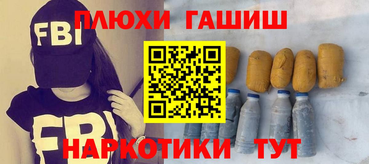 Гашиш Ice-O-Lator Верхняя Пышма