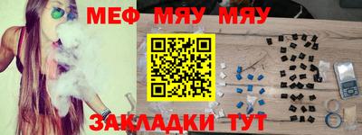 каннабис Чебаркуль