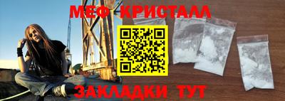 крисы Чебоксары