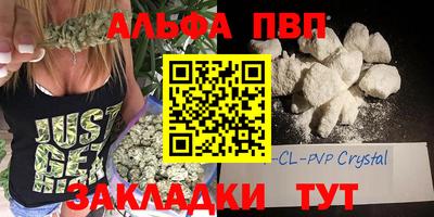 дистиллят марихуана Чапаевск