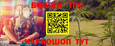 каннабис Чебаркуль