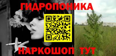 каннабис Чебаркуль
