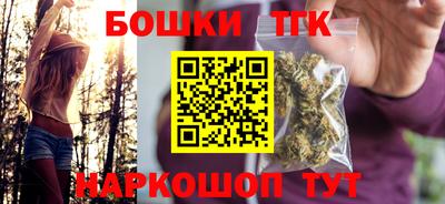 дистиллят марихуана Чапаевск