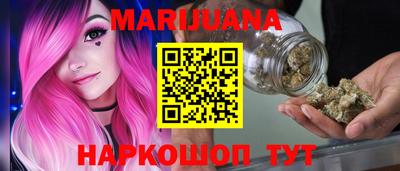 дистиллят марихуана Чапаевск