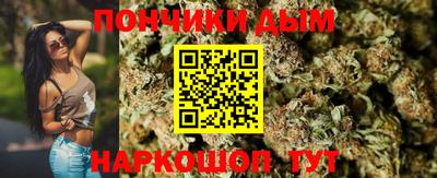 каннабис Чебаркуль