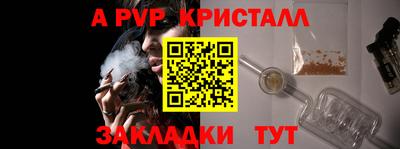 крисы Чебоксары