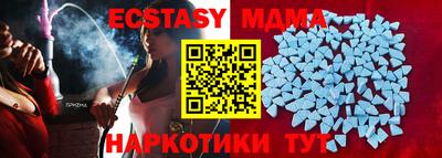 крисы Чебоксары