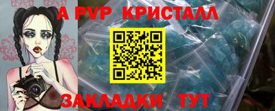 дистиллят марихуана Чапаевск