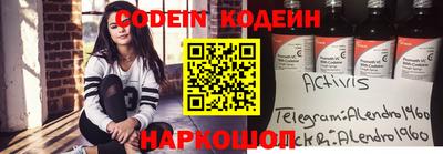 каннабис Чебаркуль
