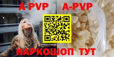 крисы Чебоксары