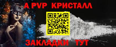 каннабис Чебаркуль