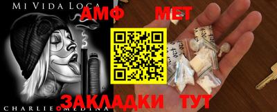 каннабис Чебаркуль