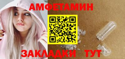каннабис Чебаркуль