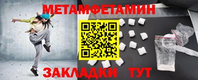 каннабис Чебаркуль
