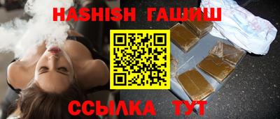 каннабис Чебаркуль