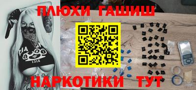 каннабис Чебаркуль
