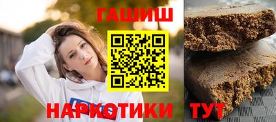 каннабис Чебаркуль