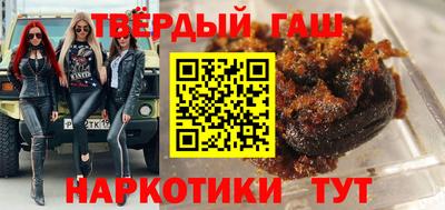 дистиллят марихуана Чапаевск