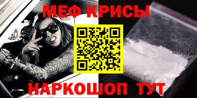 каннабис Чебаркуль