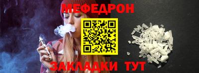 каннабис Чебаркуль