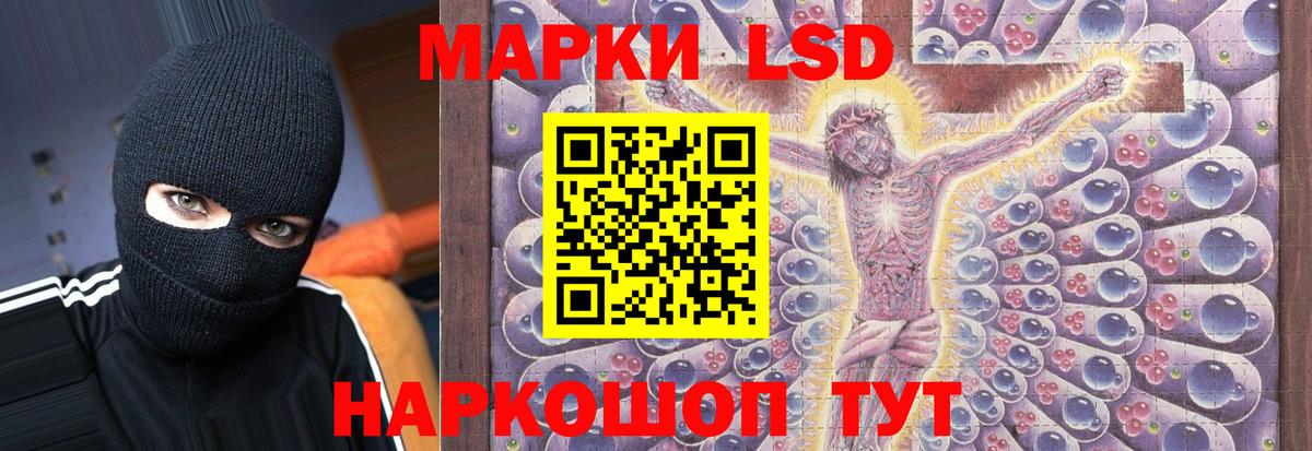 LSD-25 экстази ecstasy  Вход с VPN  LSD-25 экстази кислота  Верхняя Пышма 