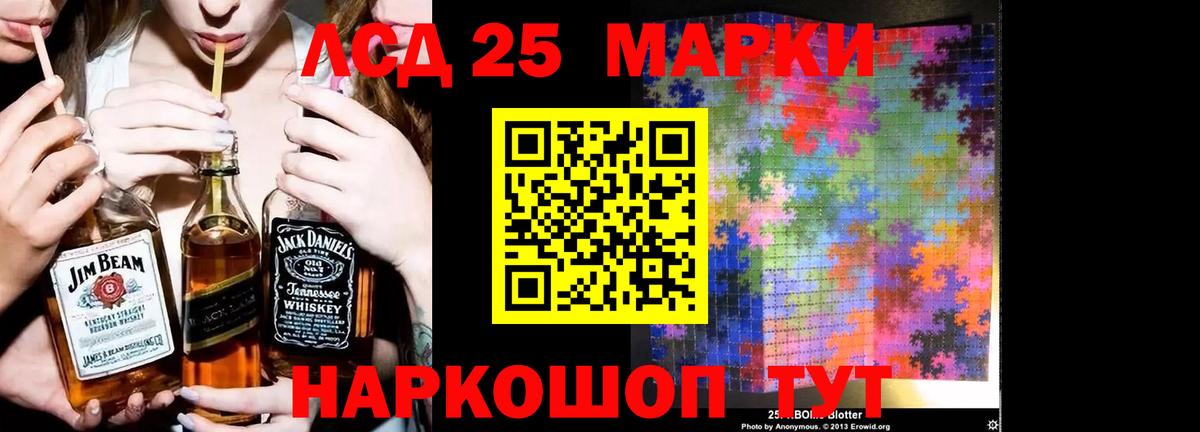 LSD-25 экстази ecstasy Верхняя Пышма