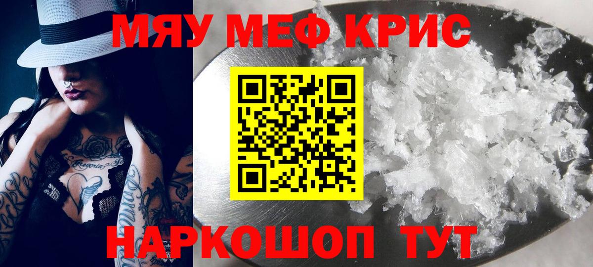 МЕФ кристаллы Верхняя Пышма