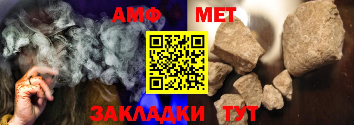 МЕТАМФЕТАМИН винт Верхняя Пышма