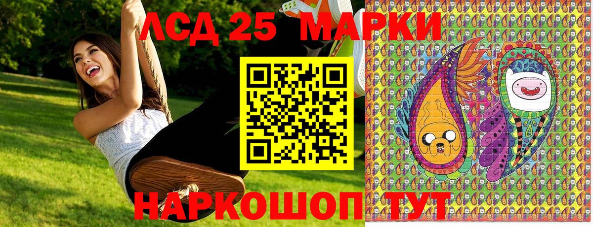 Марки 25I-NBOMe 1500мкг  Вход с VPN  Марки NBOMe  Верхняя Пышма 