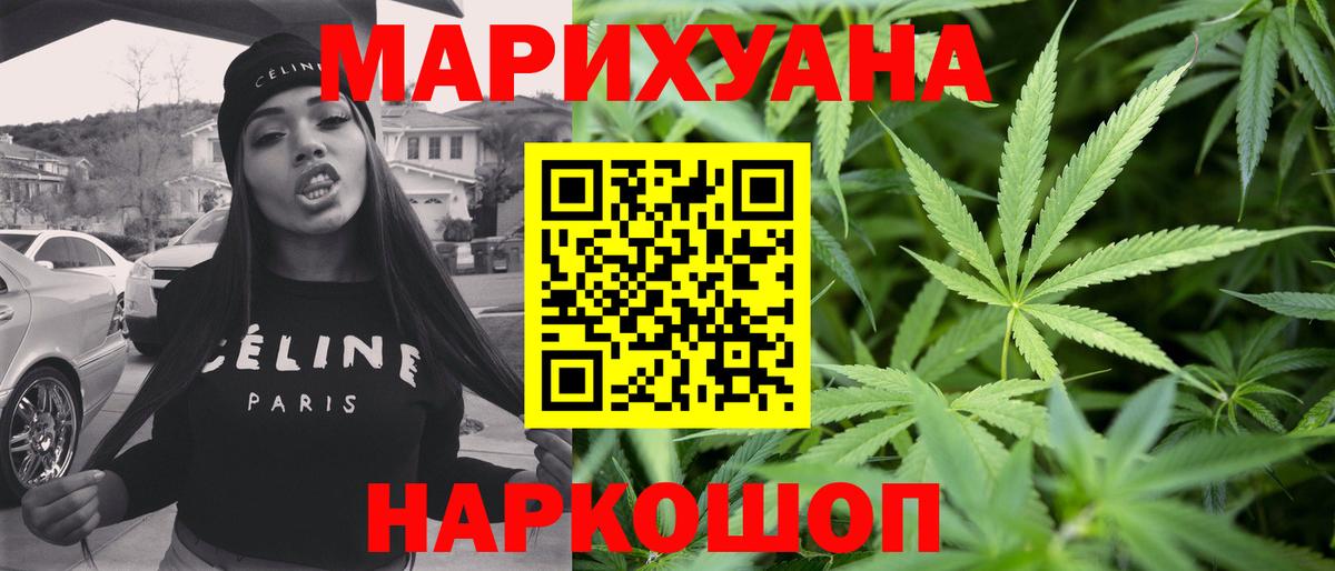 Каннабис AK-47 Верхняя Пышма