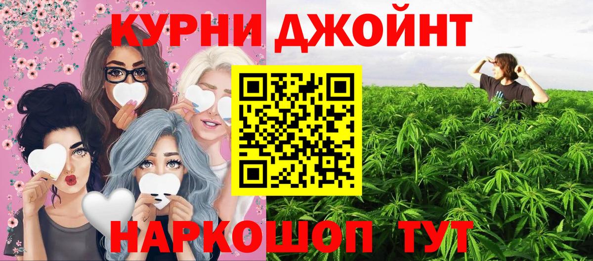 ГАШ  Гашиш  COCAIN  Вход с VPN  Верхняя Пышма  Конопля  Мефедрон кристаллы  ЭКСТАЗИ 