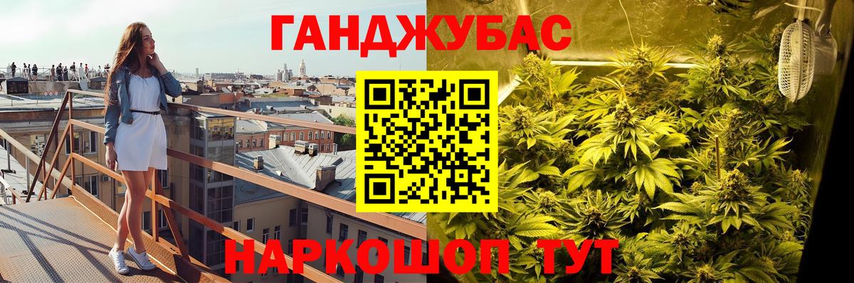 Канабис Amnesia  Вход с VPN  Бошки марихуана OG Kush  Верхняя Пышма 